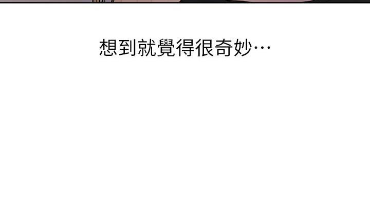 懵懂时光漫画全集免费未删减百年漫画漫画,第170话126图