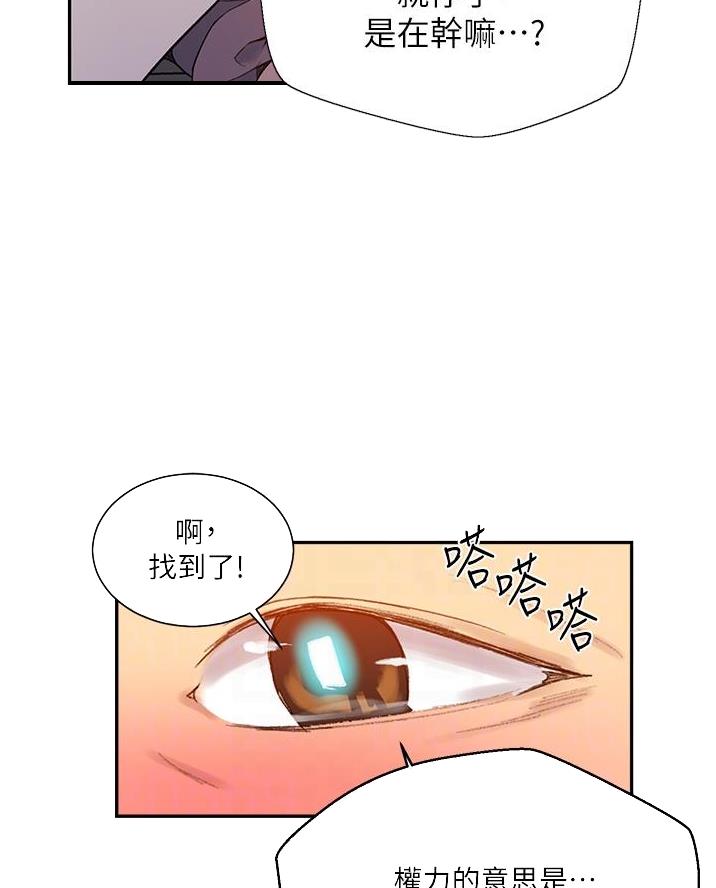 懵懂时光漫画全集免费未删减百年漫画漫画,第184话24图