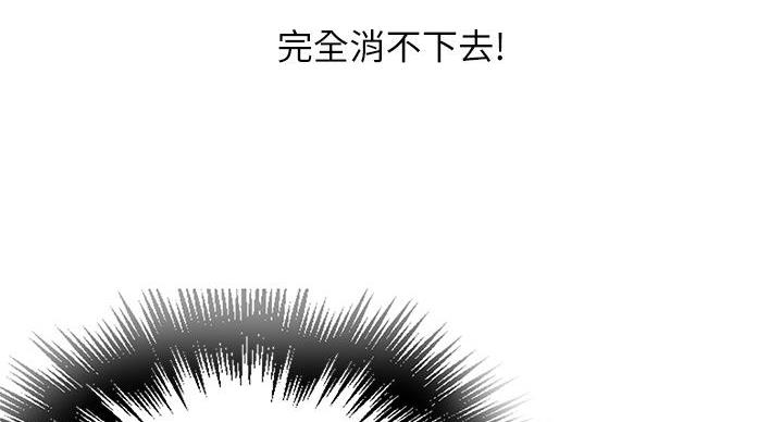 懵懂时光漫画全集免费漫画,第169话93图