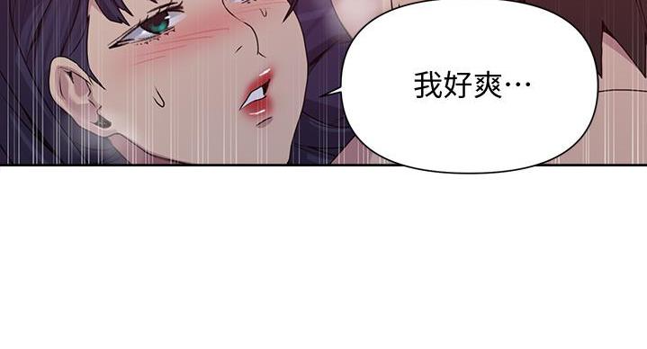 懵懂时光漫画176话漫画,第156话103图