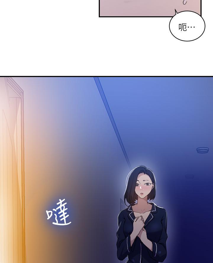 懵懂时光漫画全集免费漫画,第181话9图