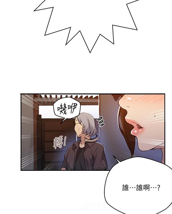 懵懂时光漫画全集免费漫画,第186话7图