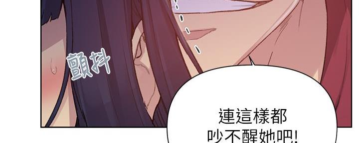 懵懂时光漫画全集免费漫画,第152话111图