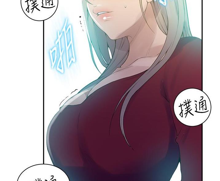 懵懂时光漫画漫画,第194话41图