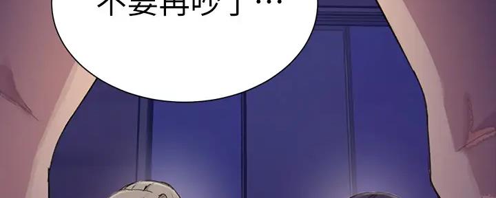 懵懂时光漫画全集免费未删减百年漫画漫画,第154话143图