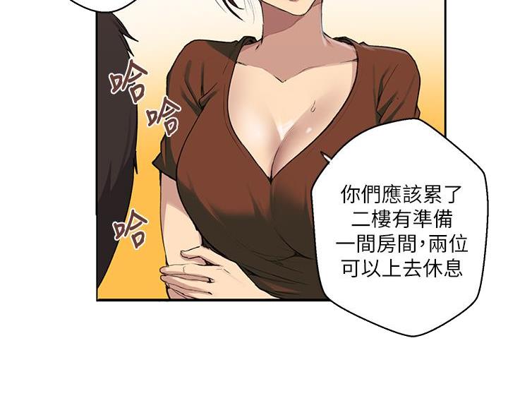 懵懂时光漫画全集免费未删减百年漫画漫画,第171话33图