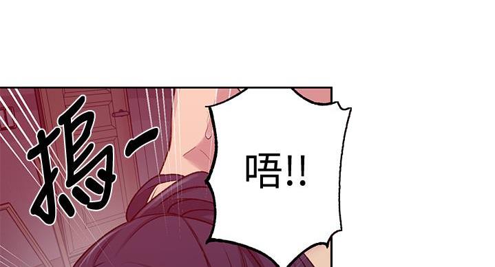 懵懂时光漫画176话漫画,第156话9图