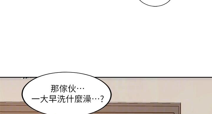 懵懂时光漫画176话漫画,第164话111图