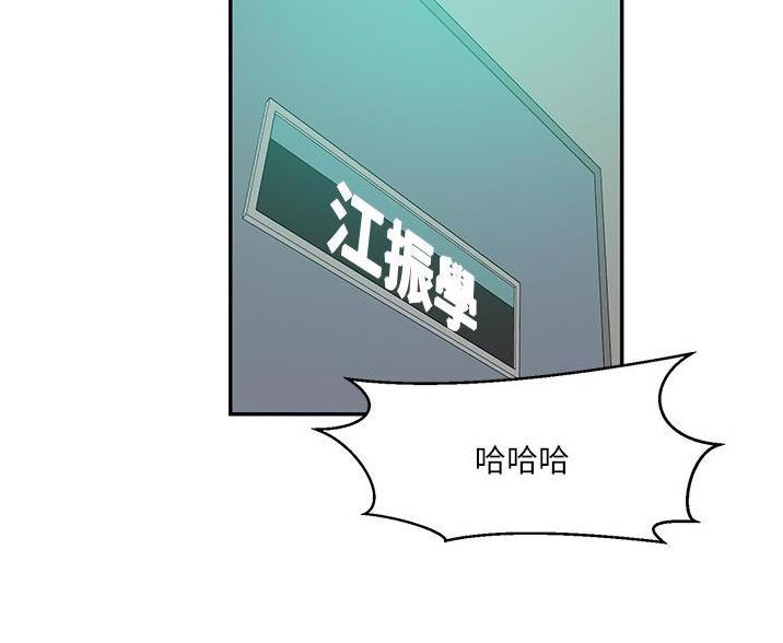 懵懂时光漫画全集免费漫画,第196话19图