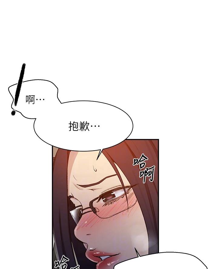 懵懂时光漫画全集免费漫画,第181话65图