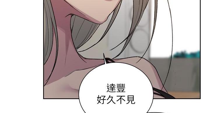 懵懂时光漫画全集免费漫画,第157话16图