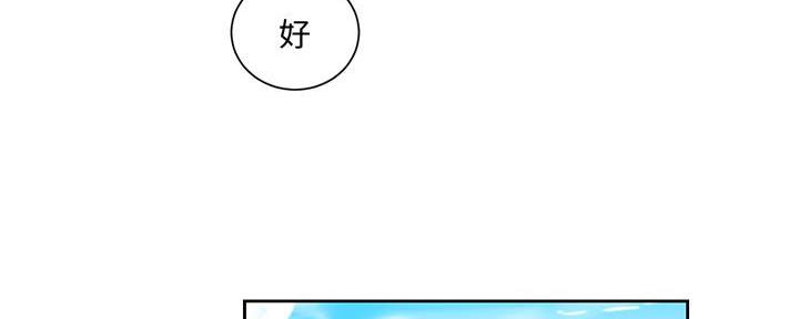 懵懂时光漫画全集免费未删减百年漫画漫画,第138话63图