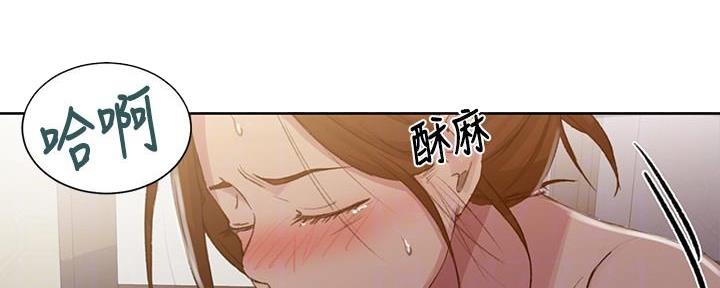 懵懂时光漫画176话漫画,第145话41图