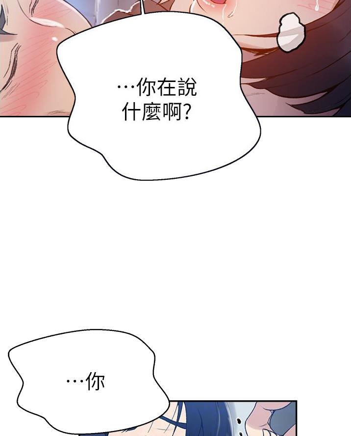 懵懂时光漫画全集免费未删减百年漫画漫画,第184话35图