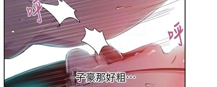 懵懂时光漫画漫画,第135话148图