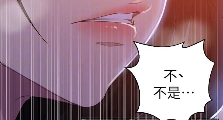 懵懂时光漫画68漫画,第166话100图