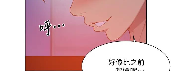 懵懂时光漫画全集免费未删减百年漫画漫画,第154话157图