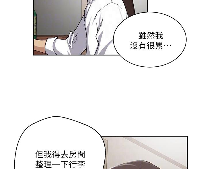 懵懂时光漫画全集免费未删减百年漫画漫画,第171话37图