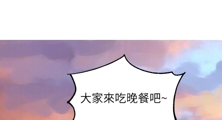 懵懂时光漫画全集免费漫画,第169话20图