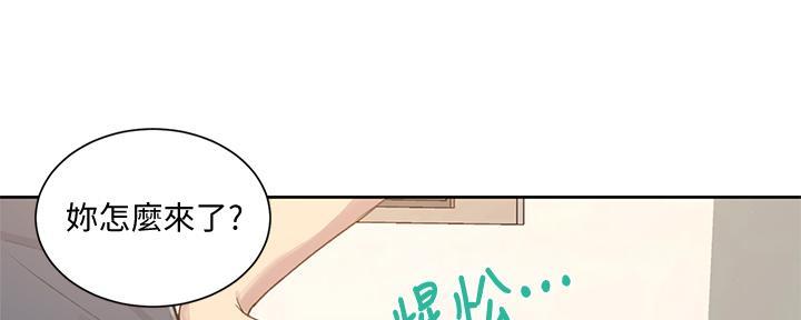 懵懂时光漫画68漫画,第149话106图