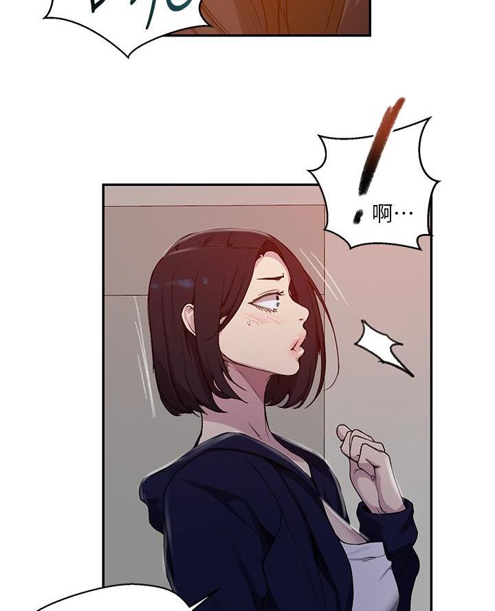 懵懂时光漫画全集免费漫画,第181话1图