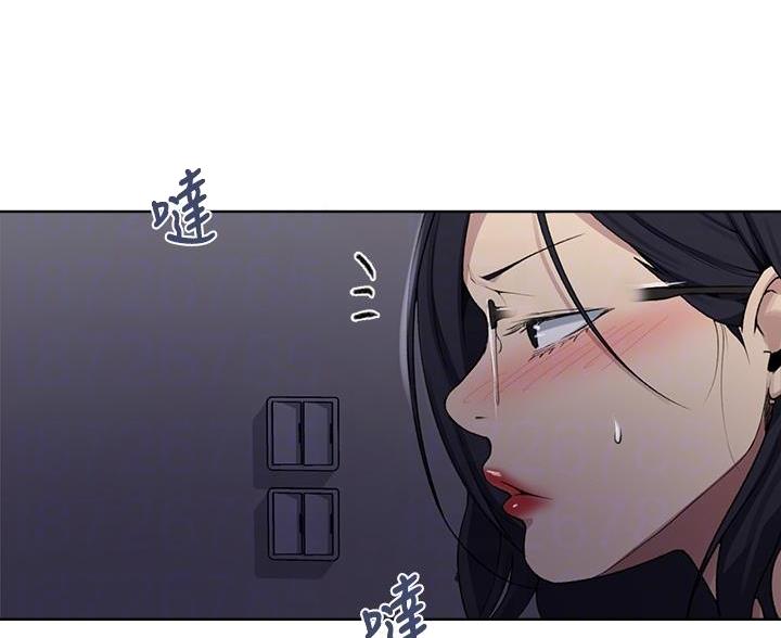 懵懂时光漫画68漫画,第173话94图