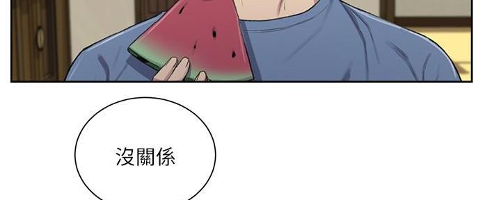 懵懂时光漫画全集免费漫画,第142话16图