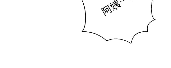 懵懂时光漫画全集免费漫画,第141话33图