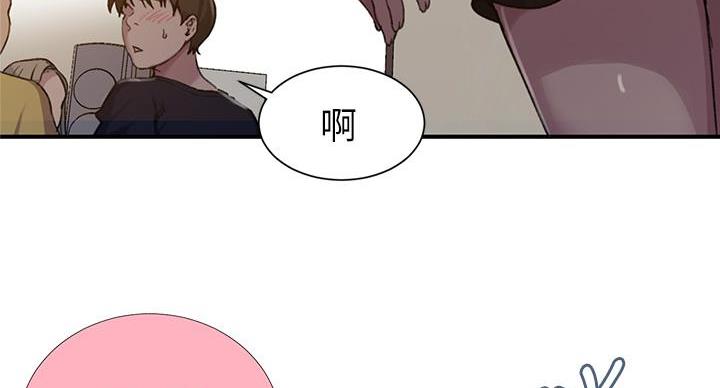 懵懂时光漫画全集免费漫画,第157话55图