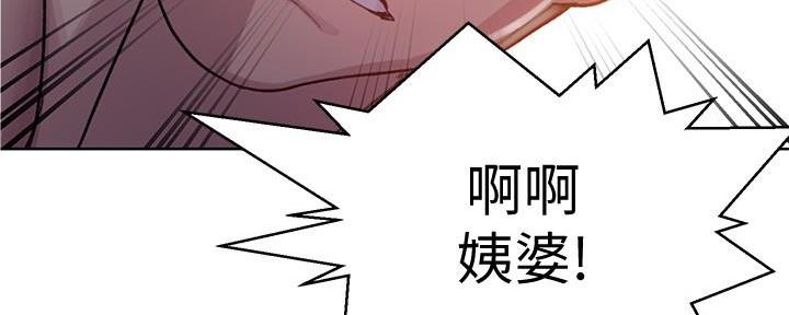 懵懂时光漫画全集免费漫画,第148话74图