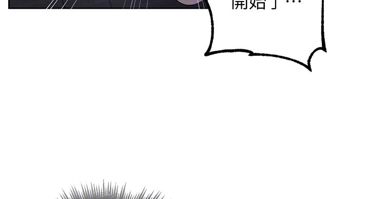 懵懂时光漫画176话漫画,第156话49图