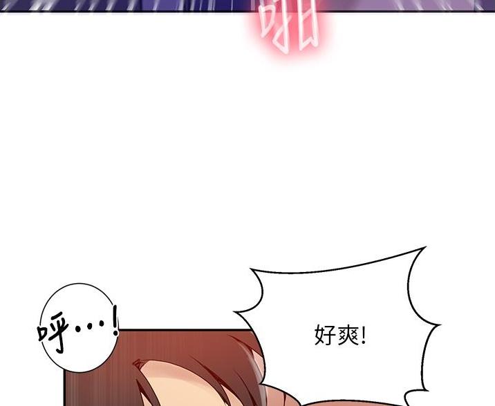 懵懂时光漫画176话漫画,第191话36图