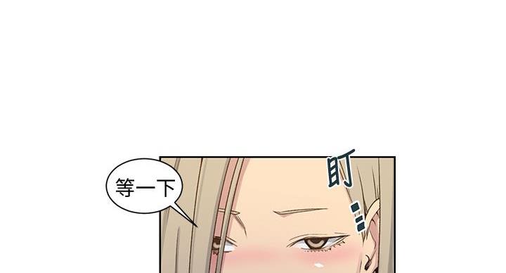 懵懂时光漫画全集免费未删减百年漫画漫画,第158话164图