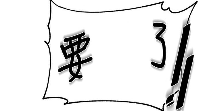 懵懂时光漫画漫画,第159话30图