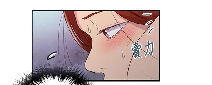 懵懂时光漫画全集免费漫画,第142话125图