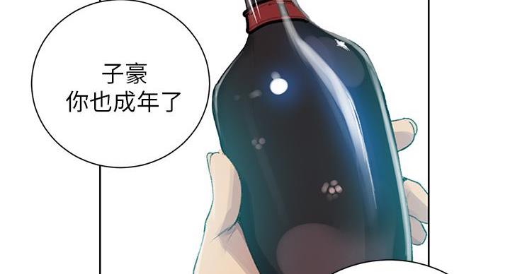 懵懂时光漫画全集免费漫画,第169话14图