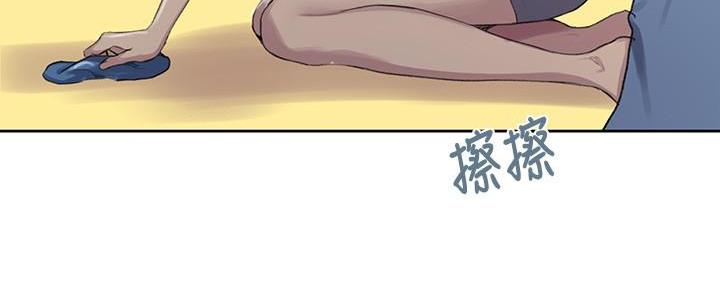 懵懂时光漫画全集免费漫画,第142话40图