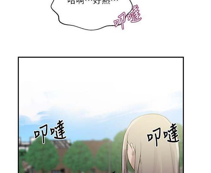 懵懂时光漫画全集免费未删减百年漫画漫画,第193话60图