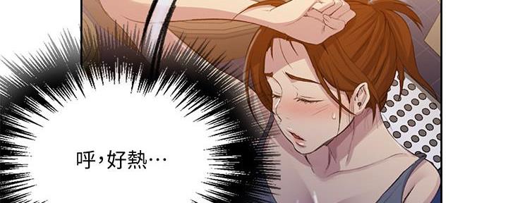 懵懂时光漫画全集免费未删减百年漫画漫画,第138话18图