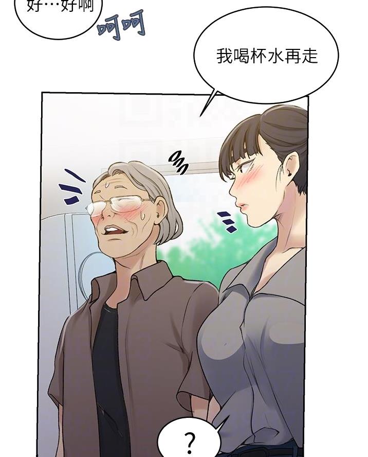 懵懂时光漫画全集免费漫画,第187话24图