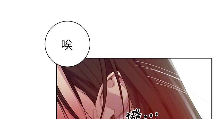 懵懂时光漫画68漫画,第167话46图