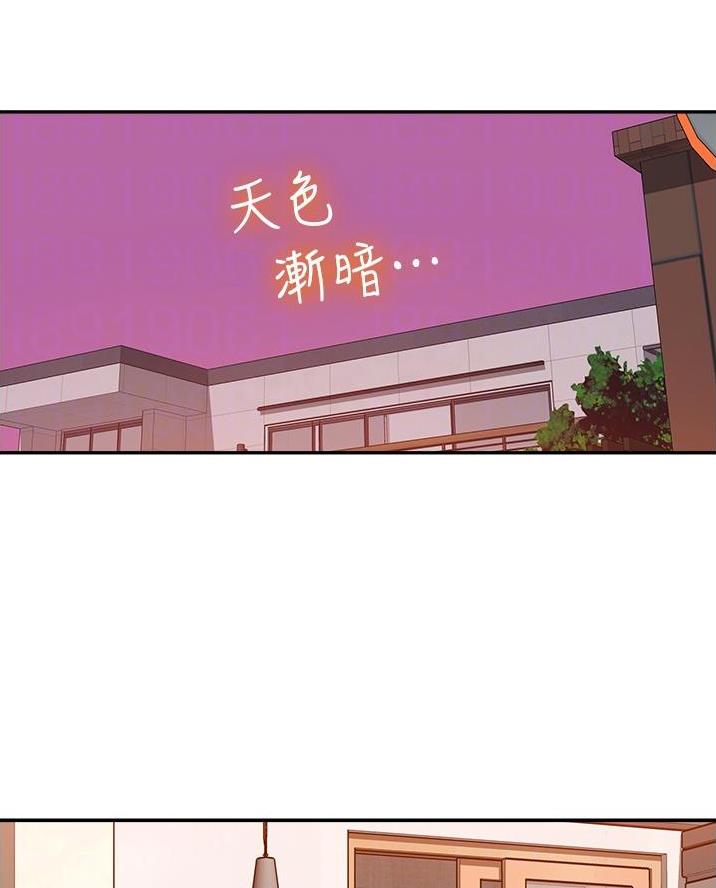 懵懂时光漫画全集免费漫画,第189话30图