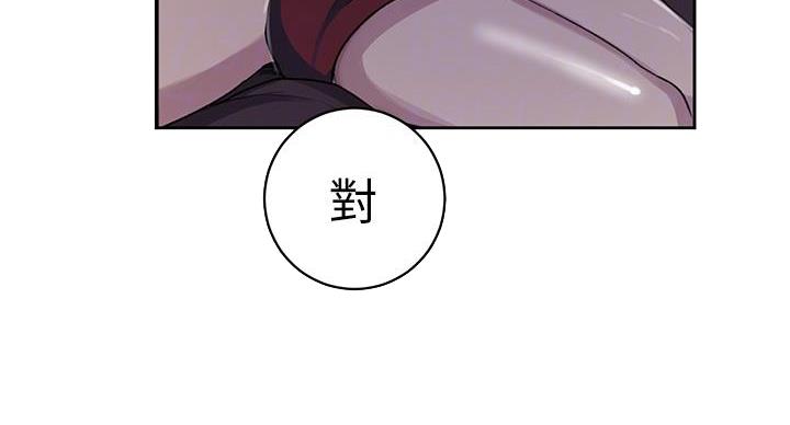 懵懂时光漫画全集免费未删减百年漫画漫画,第161话30图