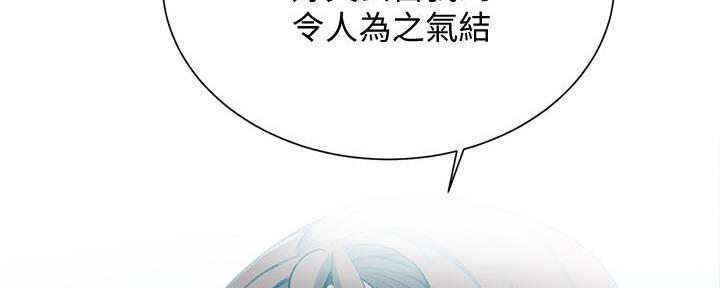 懵懂时光漫画全集免费未删减百年漫画漫画,第139话111图