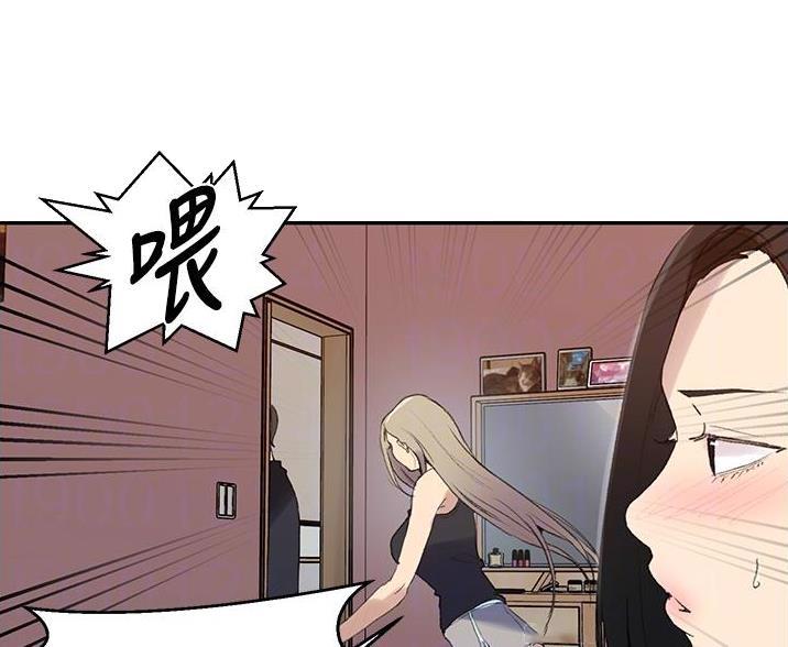 懵懂时光漫画全集免费未删减百年漫画漫画,第195话8图