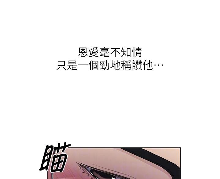 懵懂时光漫画全集免费未删减百年漫画漫画,第174话58图