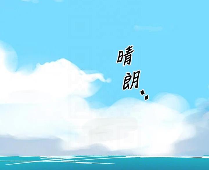 懵懂时光漫画全集免费未删减百年漫画漫画,第174话88图