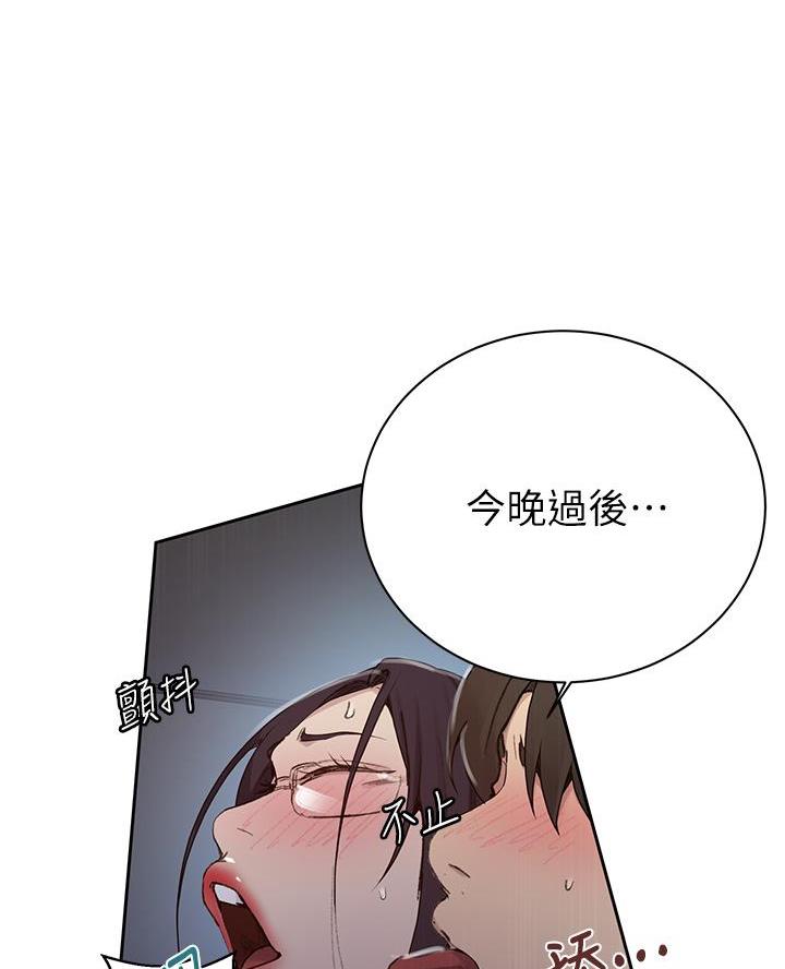 懵懂时光漫画全集免费未删减百年漫画漫画,第182话24图