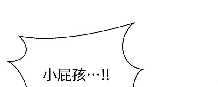 懵懂时光漫画全集免费漫画,第148话105图