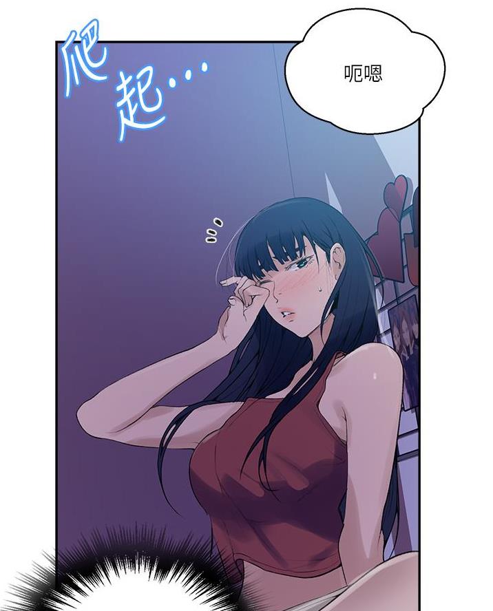 懵懂时光漫画全集免费漫画,第189话48图